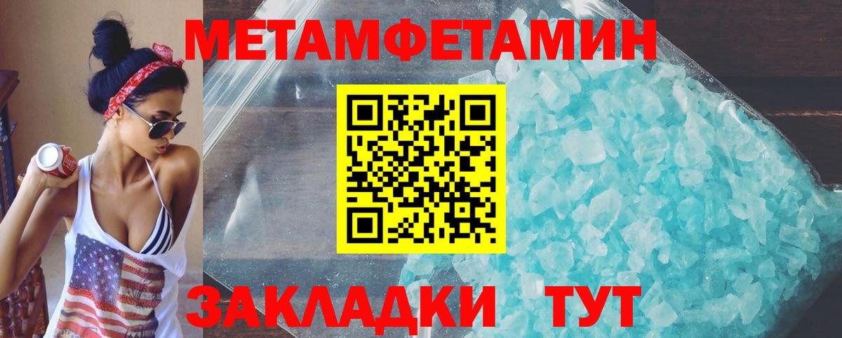 Amphetamine 98% Сафоново