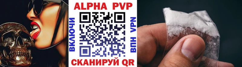 Alpha PVP СК КРИС  наркотики  Сафоново 