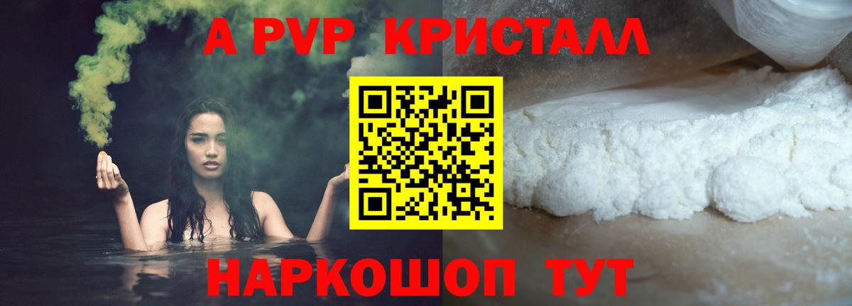 АМФЕТАМИН Сафоново