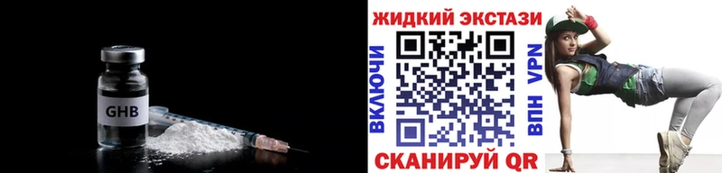 как найти закладки  Сафоново  БУТИРАТ оксана 