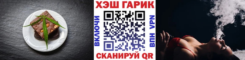 Cannafood марихуана Сафоново