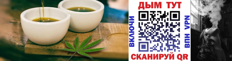 сайты даркнета состав  Сафоново  Cannafood конопля  что такое наркотик 