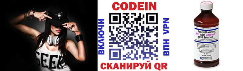 даркнет сайт  Сафоново  Codein Purple Drank 