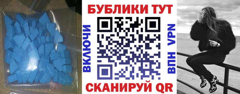 где купить наркоту  Сафоново  ЭКСТАЗИ Philipp Plein 