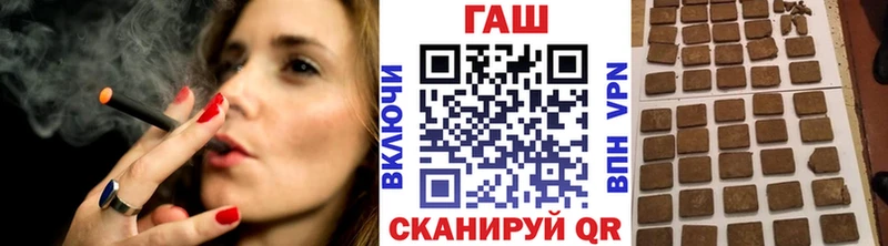 кракен как войти  Сафоново  ГАШ 40% ТГК 