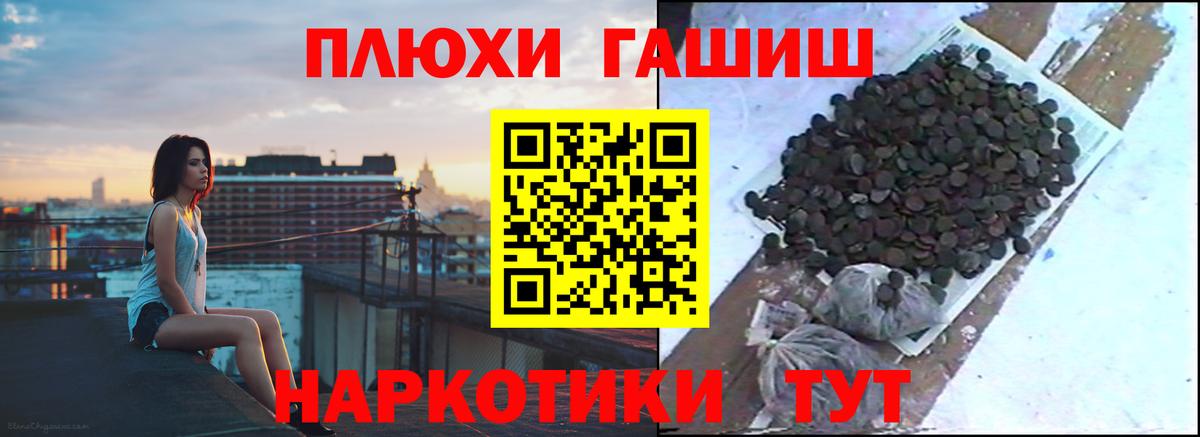 Гашиш  ГАШИШ AMNESIA HAZE  Вход с VPN  ГАШИШ 40% ТГК  Сафоново 