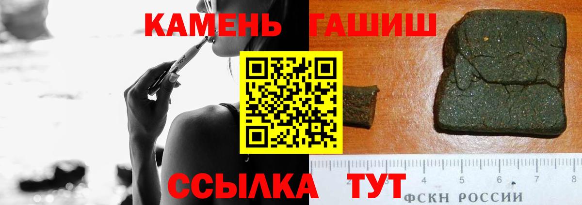 Конопля  Сафоново  COCAIN  ГАШИШ  МЕФ   Вход с VPN  ТГК 