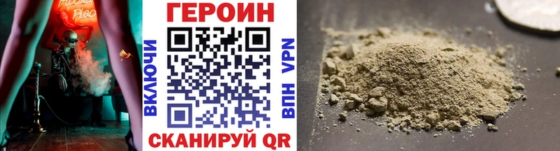магазин продажи Сафоново hydra ССЫЛКА Героин хмурый