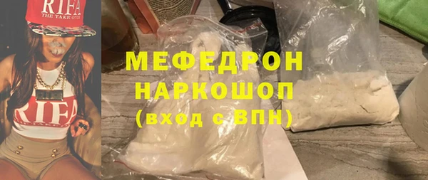 кокаин Абдулино