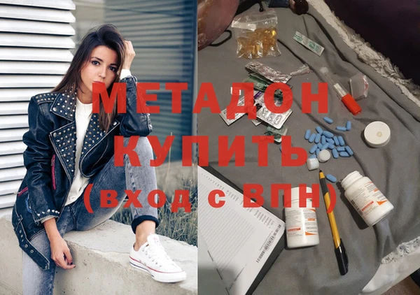 кокаин Абдулино