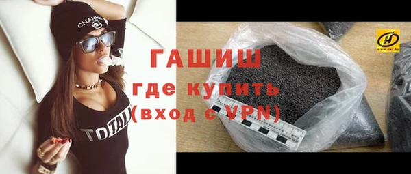 таблы Абаза
