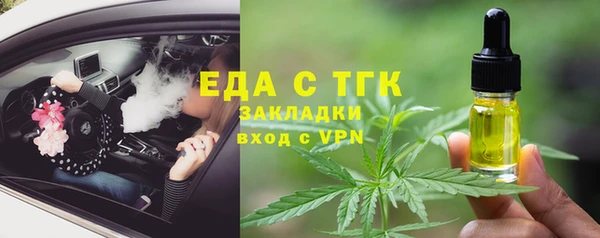 кокаин Абдулино
