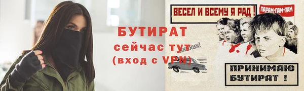 таблы Абаза