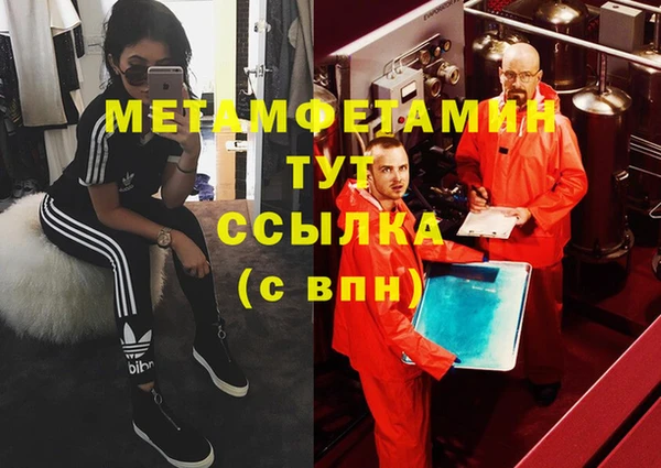 кокаин Абдулино