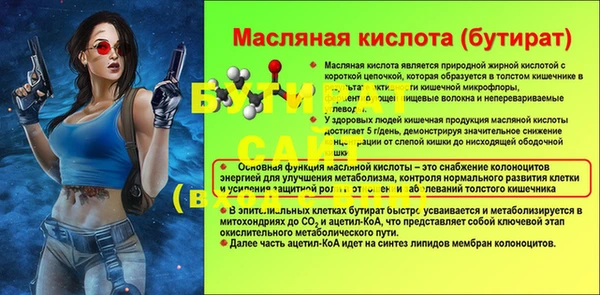 гашишное масло Абинск