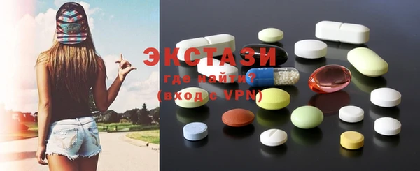 MDMA Premium VHQ Алексин