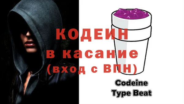 таблы Абаза