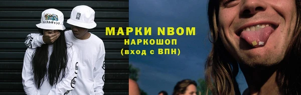 кокаин Абдулино