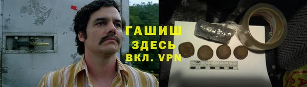 таблы Абаза