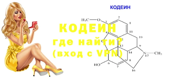 таблы Абаза