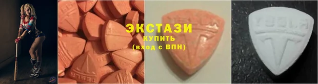 таблы Абаза