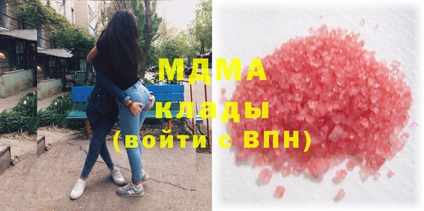 гашишное масло Абинск