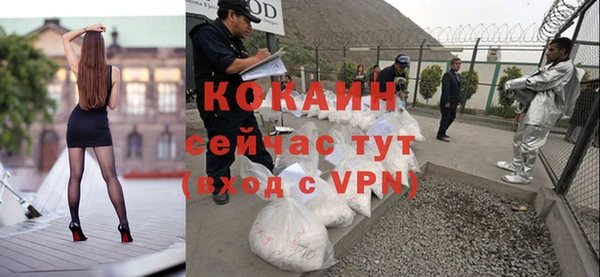 кокаин Абдулино