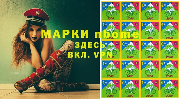 таблы Абаза