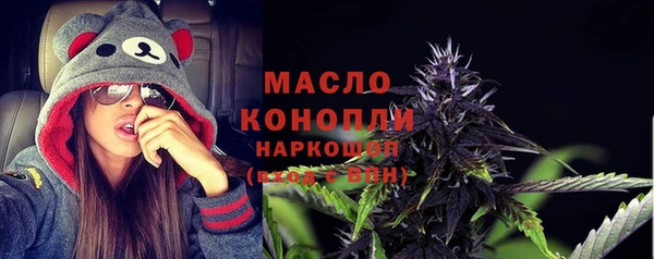 гашишное масло Абинск