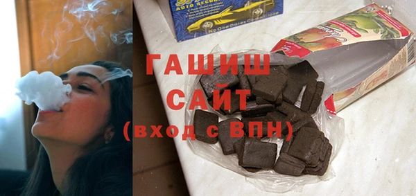 гашишное масло Абинск