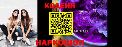 меф Тулун