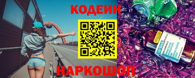 меф Тулун