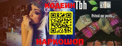 меф Тулун