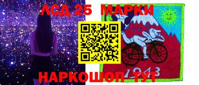 гидра Северобайкальск