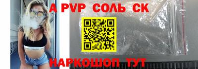 синтетический гашиш Тула