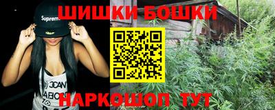 синтетический гашиш Тула