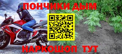 меф Тулун