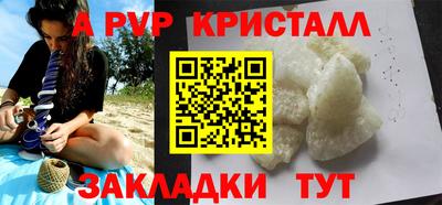 гашик Туймазы
