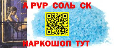 синтетический гашиш Тула