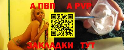 меф Тулун