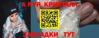 PSILOCYBIN Севастополь