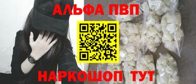 меф Тулун