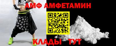 меф Тулун