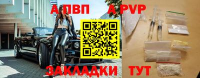синтетический гашиш Тула