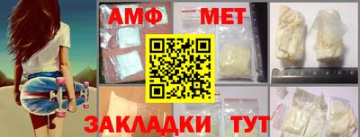 синтетический гашиш Тула