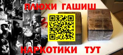 гашик Туймазы