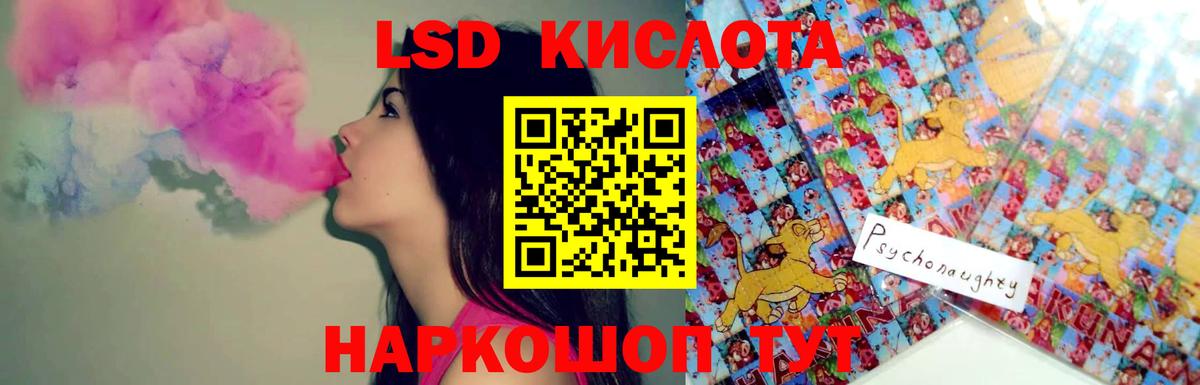 OMG ссылка  ЛСД экстази ecstasy  Вход с VPN  Сафоново 