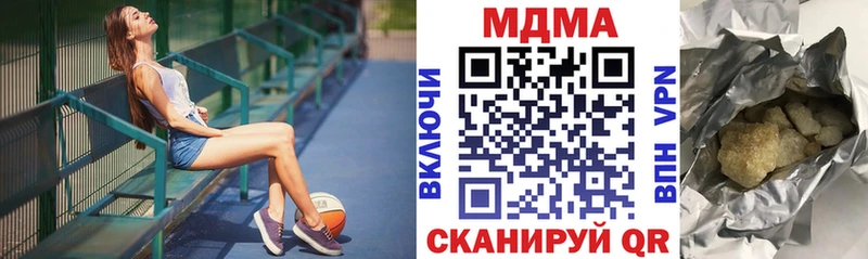 МДМА VHQ  Сафоново 