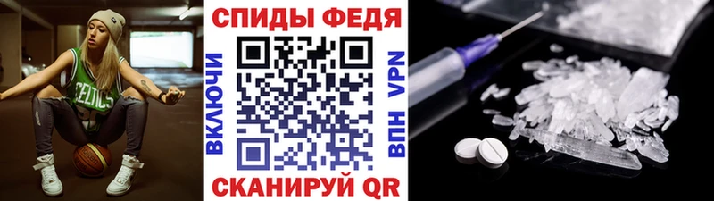 наркота Сафоново Метамфетамин мет