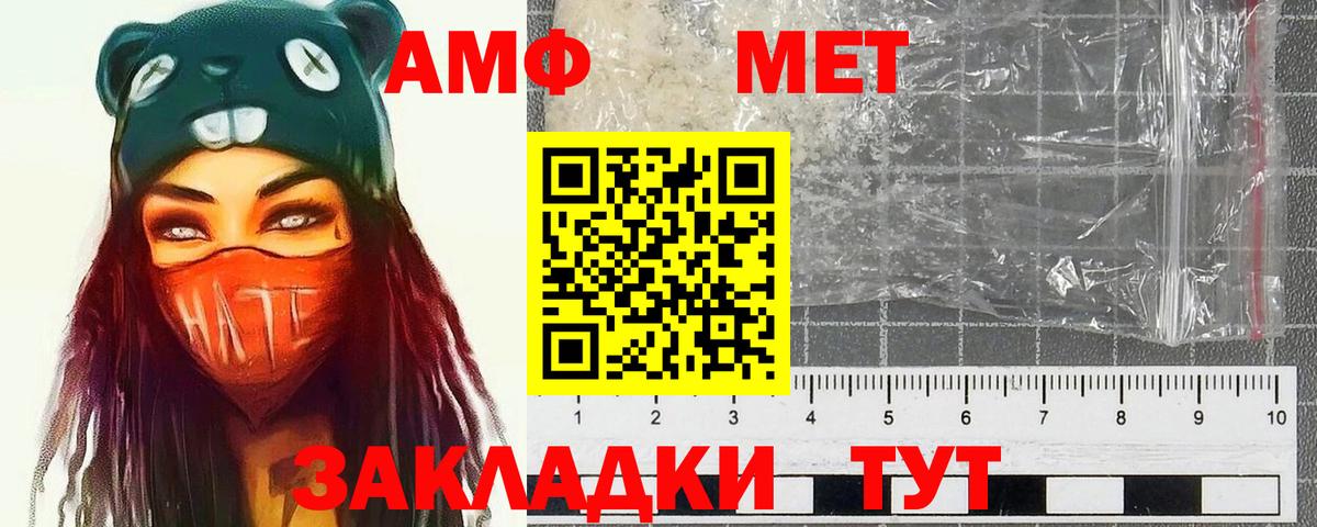 Первитин витя  Первитин витя  Вход с VPN  Сафоново 
